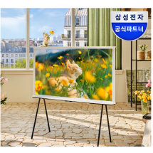 삼성 세리프 163cm(65인치) QLED KQ65LSD01AFXKR